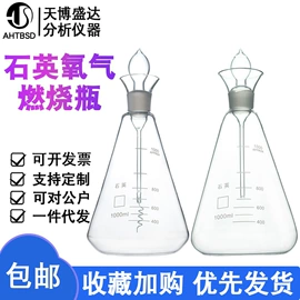 其他实验室品;教学仪器;实验室耗材