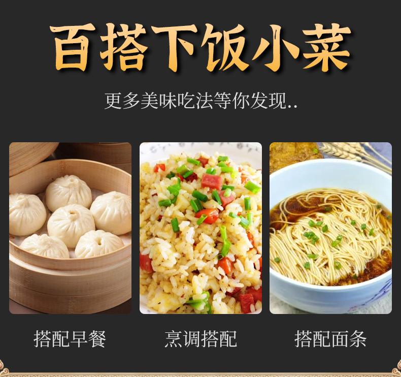 五仁酱丁10斤香辣萝卜丁干八宝菜农家整箱下饭菜咸菜大全批发商用-阿里巴巴