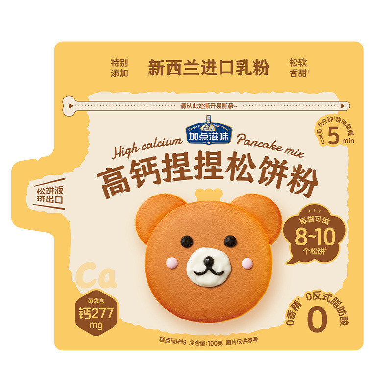 加点滋味调味包乌冬面辣子鸡调料肉蟹煲风味调料日式寿喜烧调味料|undefined