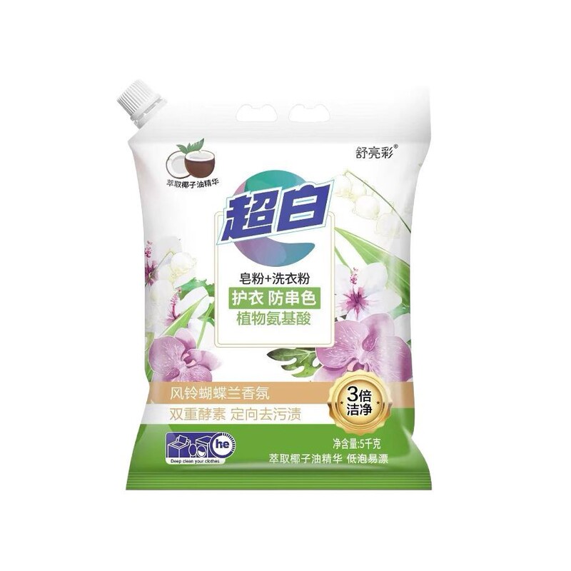 5000g ultra-white washing powder soap powder running Jianghu washing powder 10kg pack lasting fragrance decontamination