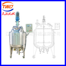 不锈钢电加热搅拌罐蜂蜜巧克力酸奶乳化罐恒温配料罐固液搅拌锅