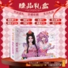 Ye Luoli Elf Dream