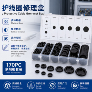 170pcs���z�o��Ȧ�����І��濨��ʽ��Ҏ��늾����o����ĥ늾����o