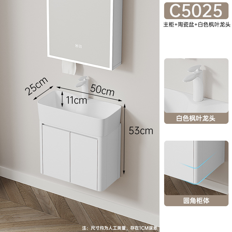 Gabinete principal blanco C5025 - sin espejo