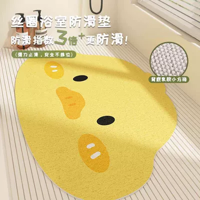 Bathroom perforated silk loop floor mat, Avtomobil döşəmə paspasları