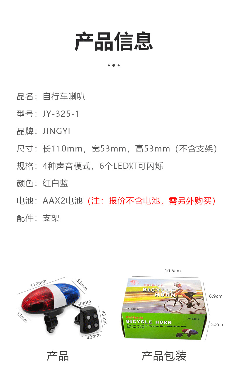 JY-325-1_03_看图王