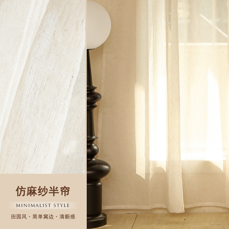 Simple hemp yarn (through Rod processing)