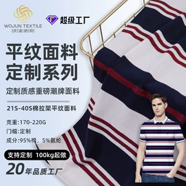 汗布;毛圈布;网眼布