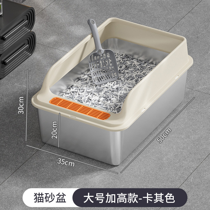 카키색(대형 사이즈 50*35*30 고양이 모래 매트 제외)