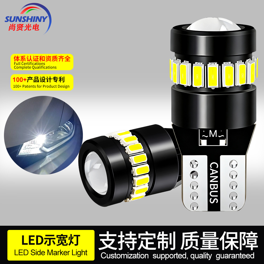 Luz indicadora de ancho LED T10 para coche, 3014+18smd con lente, bombilla para coche con decodificador, adecuada para luz de matrícula, luz de instrumentos