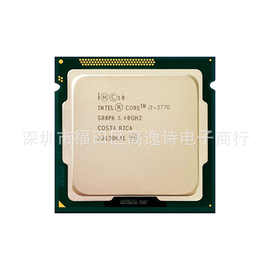 i7-3770 CPU LGA1155 四核八线程 拆机散片处理器