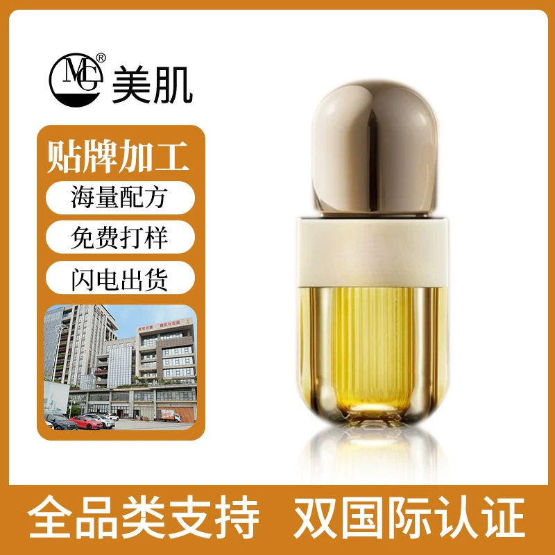 【OEM/ODM】Научное масло, интенсивное восстановление и питание, аромат натурального эфирного масла, родная стабильность.