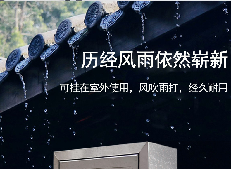 不锈钢意见箱_03