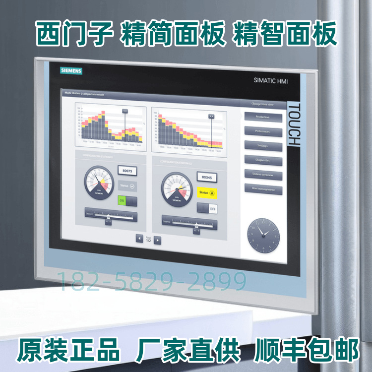 6AV2128-3QB06-0AX0西门子MTP1500 Unified精智面板多点触控15.6