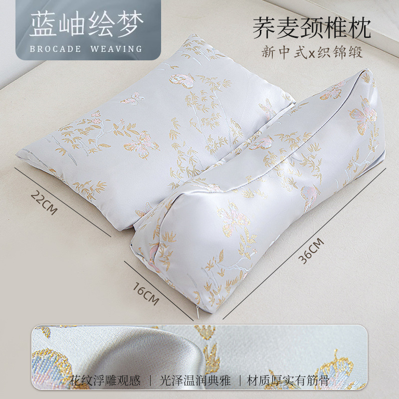 三角頚椎枕そば殻家庭用頚椎睡眠牽引枕大人用取り外し可能な一体型そば枕|undefined