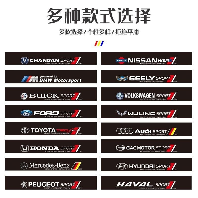 Car Front Gear Sticker Personalized Universal Sticker Front Windshield Decorative Sticker Sunshade Light Sticker Modified Car Sticker Car Front Gear Sticker Personalized Universal Sticker Front Windshield Decorative Sticker Sunshade Light Sticker Modified Car Sticker