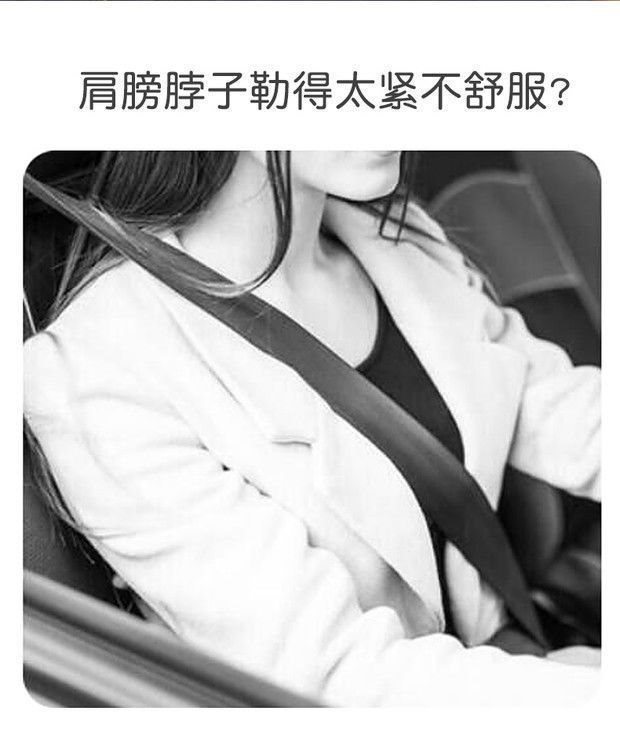Car Seat Belt Shoulder Cover Car Creative Cute Cartoon Soft Pair of Plush Protective Cover Four Seasons Car Accessories