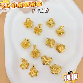 黄金手饰;黄金项饰;黄金耳饰