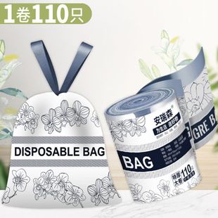 The extra thick garbage bag with drawstring is necessary for the new rental house.