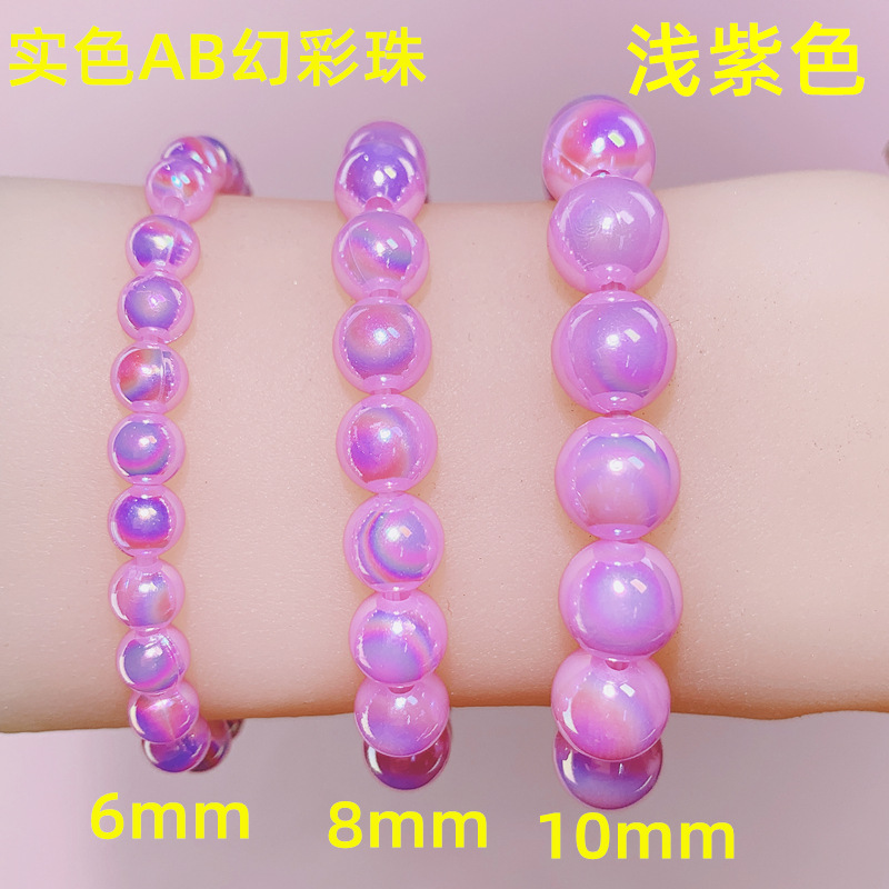 实色AB彩手链-浅紫