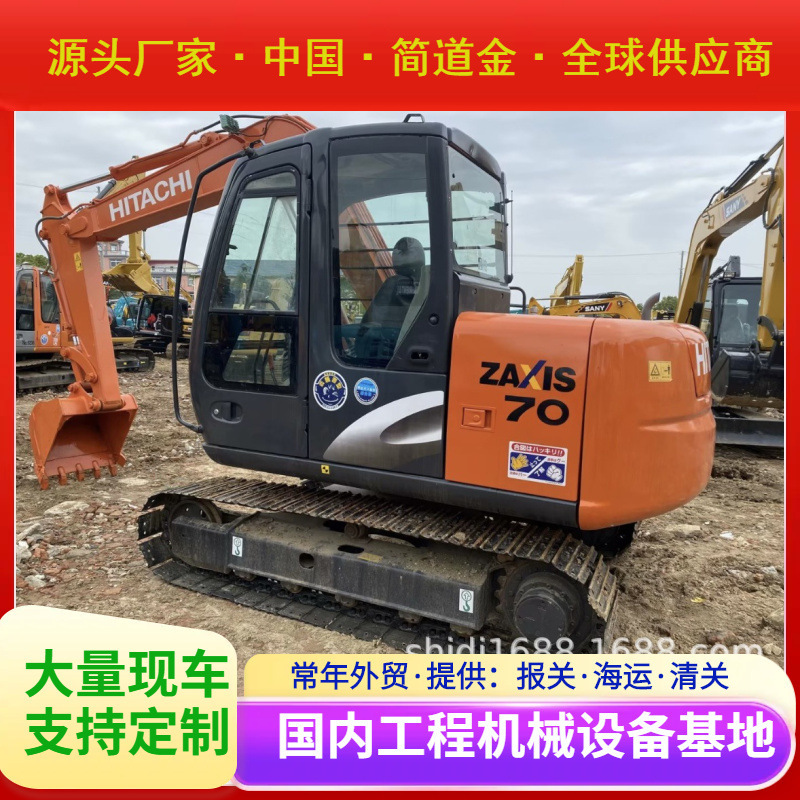 二手挖掘机 国产进口大中小型挖土机出售 9成新日立AXIS70 包邮