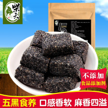 柴夫粗粮五黑糕黑芝麻糕250g枸杞饼软糕糕点心孕妇老人休闲零食