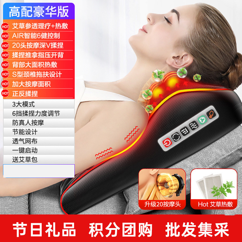 VTT腰部按摩器颈部背部推拿按摩神器恒温热敷家用按摩枕礼品专供|undefined