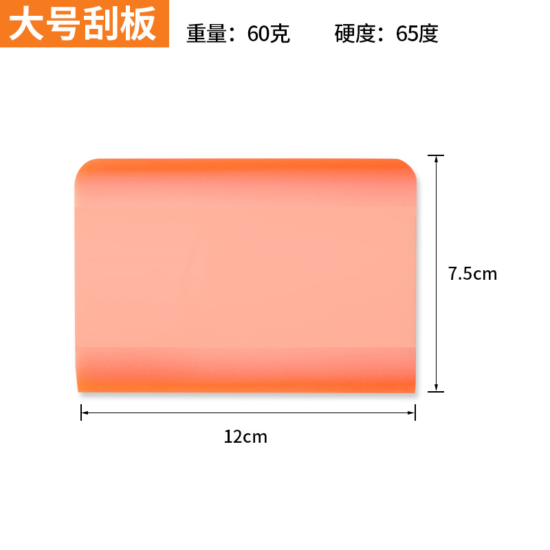 Double-edged large scraper-orange