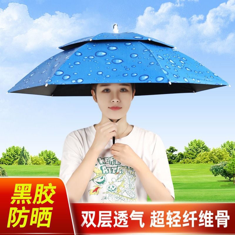 雨伞帽伞帽头戴式防晒帽子成号折叠斗笠伞遮阳伞采茶户外代发批发