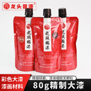 �[����ƹ���80g�����[������ɫ�����������ᮋ������J������