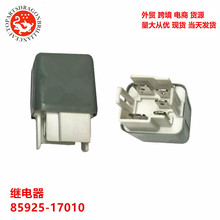 �羳���������Ʒ�������綯��12V�̵���85925-17010 056700-7770