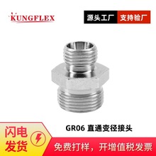 供应派克Parker GR直通变径接头 GR06/04LL71
