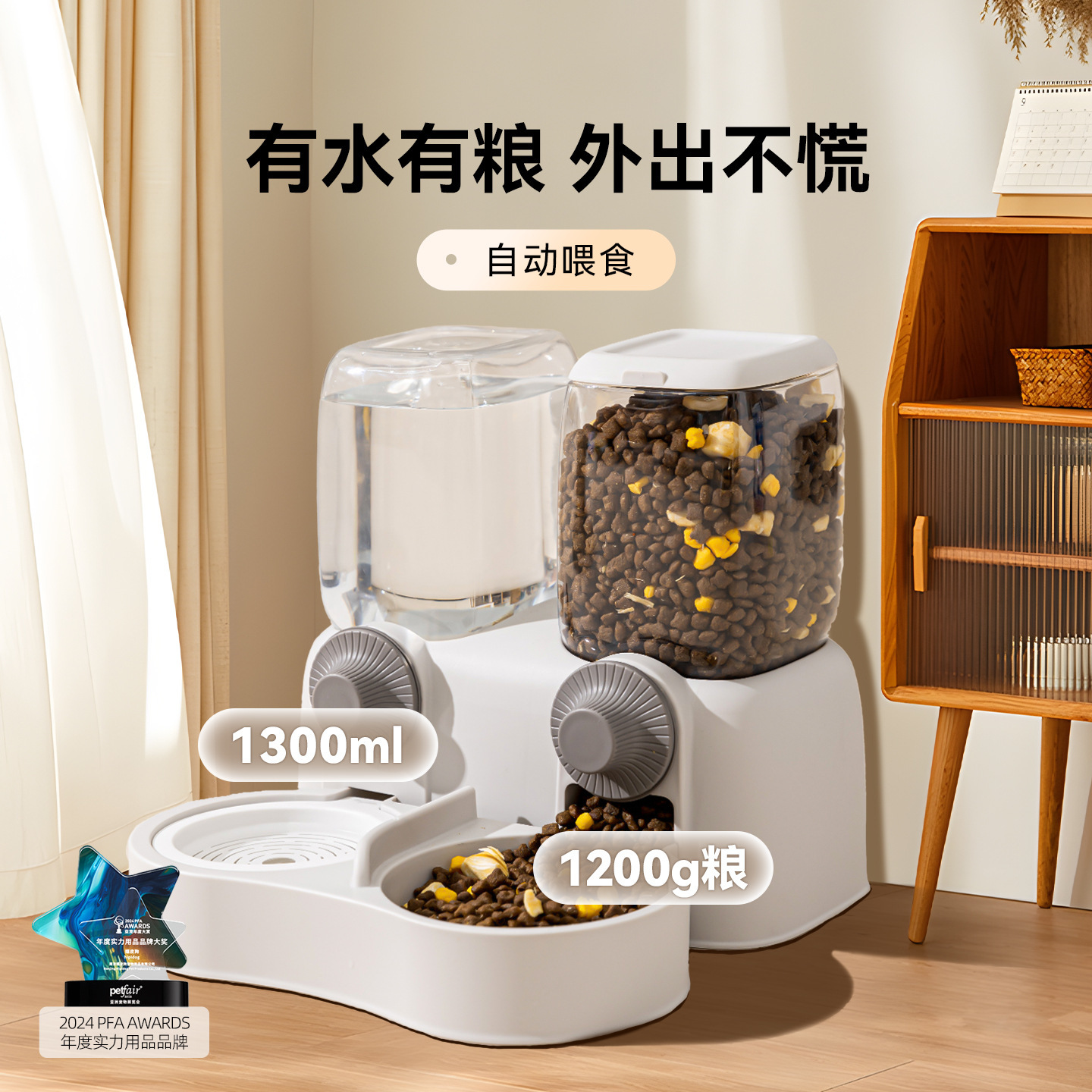 alimentador automático de agua potable integral para alimentación de agua potable de gran capacidad para perros y gatos domésticos