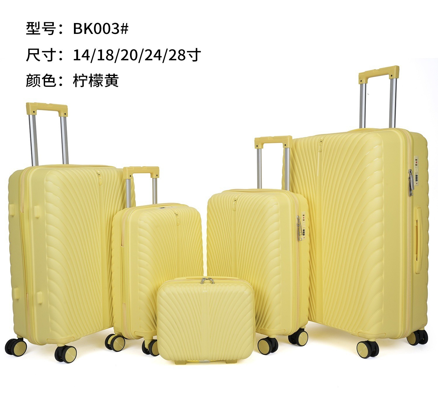 Procesamiento personalizado de la fábrica de maletas PP maleta de palanca de tracción cinco piezas conjunto de ruedas universales silenciosas maleta de contraseña