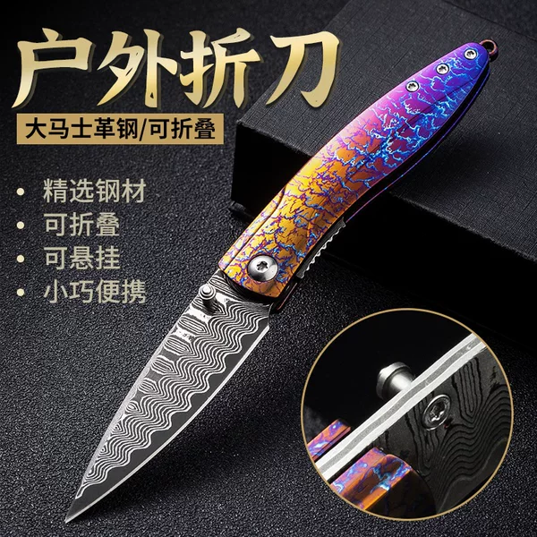 Damascus steel folding knife for camping, sharp and portable pocket fruit knife with exquisite abalone shell handle, camping knife