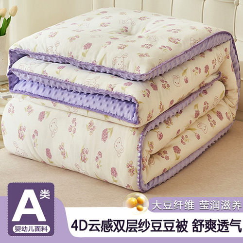 New product Class A double-layer gauze bean quilt double thickened soybean quilt dormitory autumn and winter warm quilt core mattress