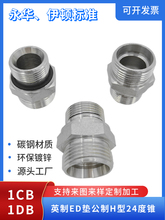 Һ�����ݼy�͹ܽ��^�^��׃��H��24���F�����B�ӌ��z1CB/DB-WD̼�