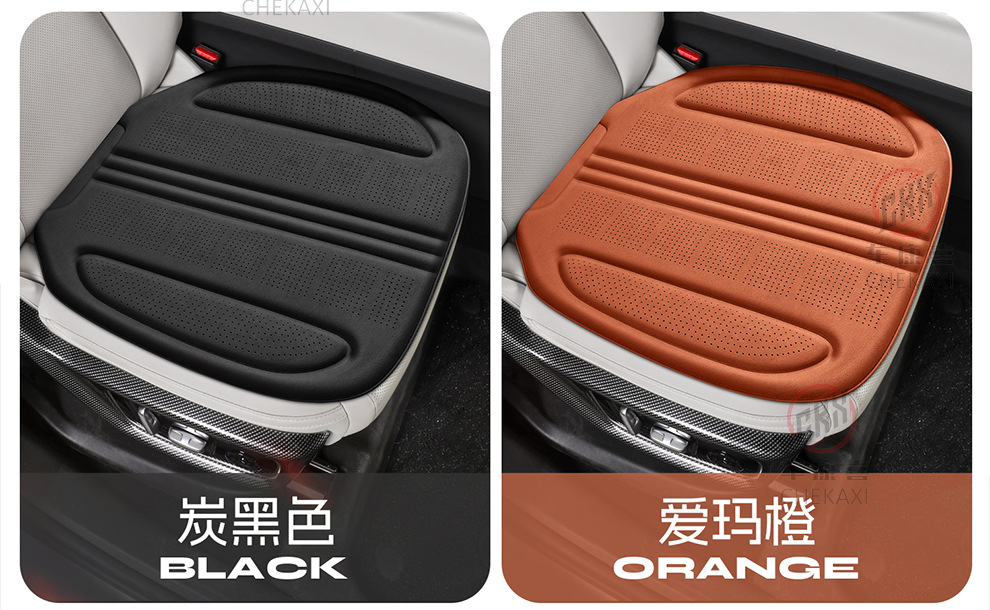 Car seat cushion for all seasons, single-piece seat pad, ventilated and breathable, made of latex and suede, semi-enclosed, non-slip, rear seat cushion