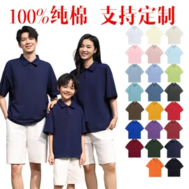 广告衫T恤;广告衫卫衣;男式T恤