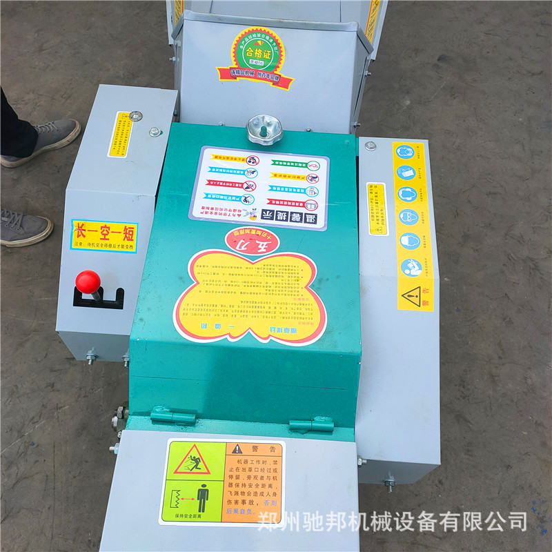 鍘草機IMG20220915153456.jpg