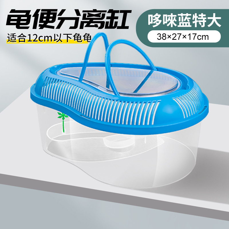 Tanque de tortuga con mesa de secado Tanque doméstico de plástico para tortugas Tortuga mascota pequeña caja doméstica portátil con tapa