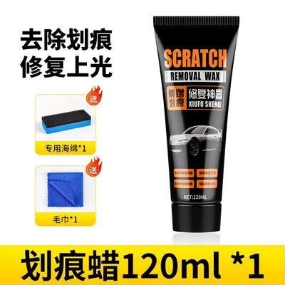 Car Touch-Up Scratch Wax Universal White Car Paint Pen to Repair Car Paint Surface and Remove Scratches (Avtomobil boya qələmləri) - 2-pieces-2-towels-2-sponges