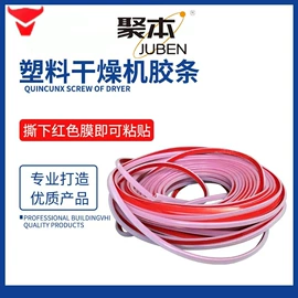 塑机配件;其他塑料机械;塑机辅机