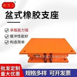 橡胶支座;桥梁伸缩缝;管道封堵气囊
