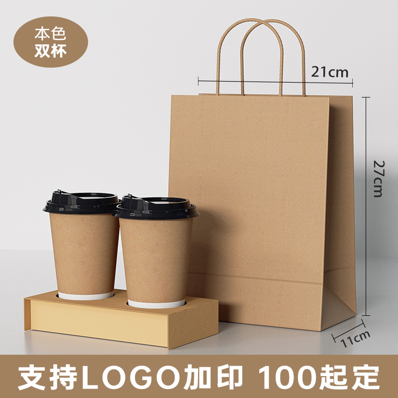 Logo impreso personalizado desechable comercial café té de leche taza de papel de doble espesamiento taza de bebida caliente bolsa kraft bolso