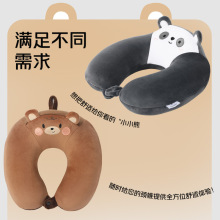 卡通记忆棉u型枕办公室午睡枕头户外旅行便携枕头氨纶超柔护颈枕