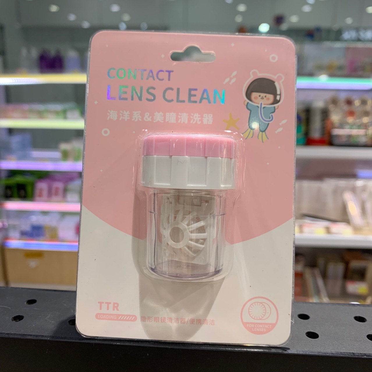 隐形近视眼镜盒女可爱卡通旋转清洗盒影形护理收纳盒美瞳盒8254