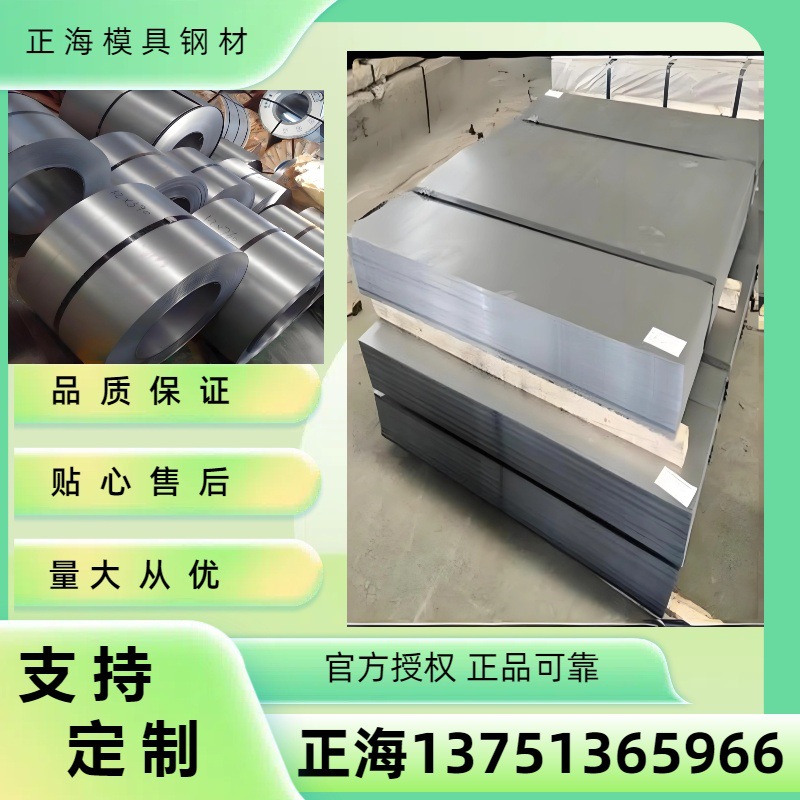 现货供应BR440/590HE酸洗板BR440/590HE高强钢 汽车用钢 质量保证