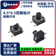 Ҏ͸ߜذo΢_P Pb4.5x4.5x3.5 10h4_NƬ p|_P