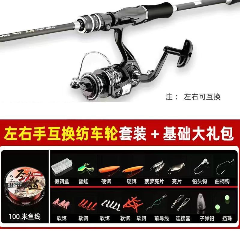 初心者向けの新しいルアーロッドセット、カーボン遠投海竿、投げ竿、釣り竿、ウォータードロップホイール、スピニングホイールセット|undefined